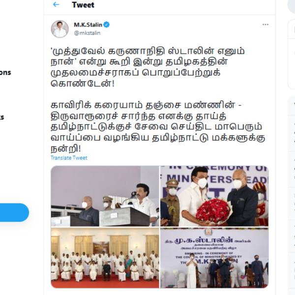 மக்களுக்கான சேவை
