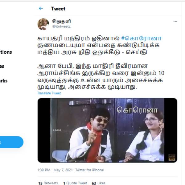 மத்திய அரசு