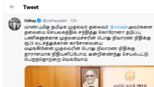 வேண்டுகோள்