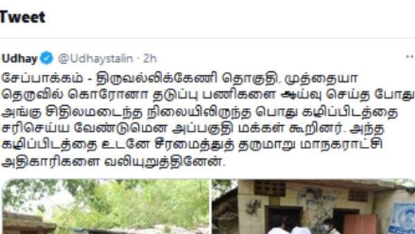 நிவாரணம் தருகிறார்