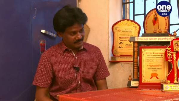 பயம்