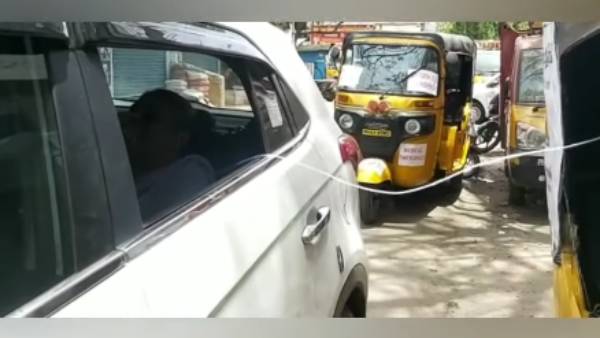 ஆட்டோ