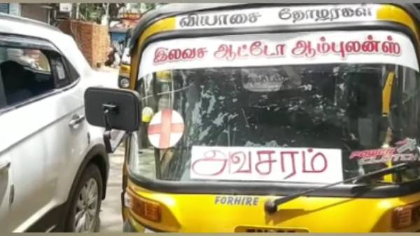 செல்போன்