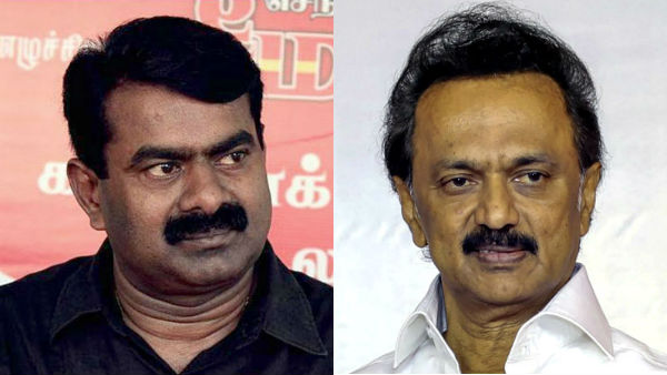 சவால்