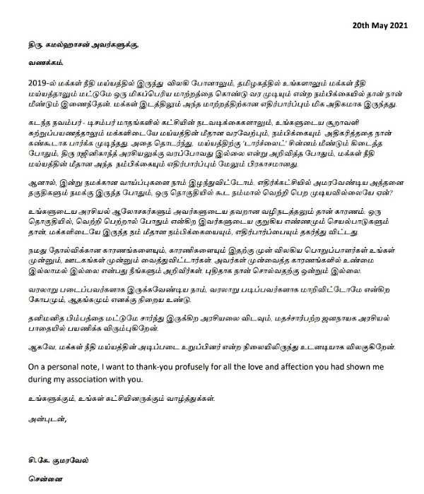 எதிர்பார்ப்பு அதிகம்