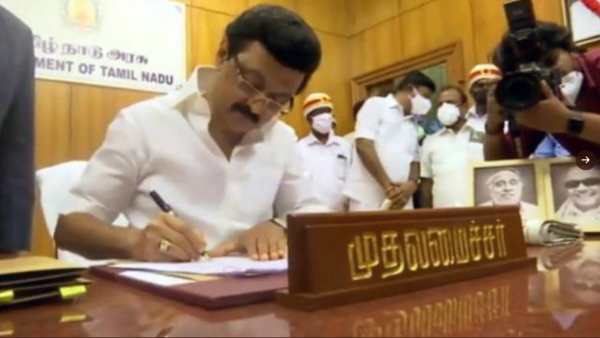 நல்ல நேரத்தில் பதவியேற்பு