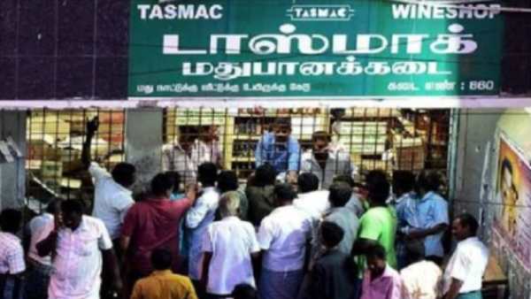 வருமானம்