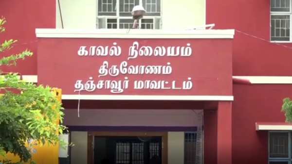வழக்கு பதிவு