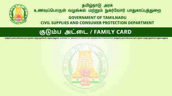 டோக்கன்