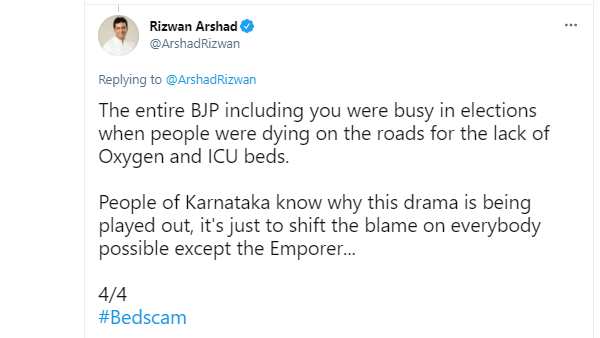 BJP MP Tejasvi Surya communalising Bangalore corona bed scam BJP MP Tejasvi Surya communalising Bangalore corona bed scam