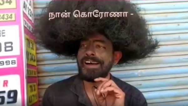 வைரல்