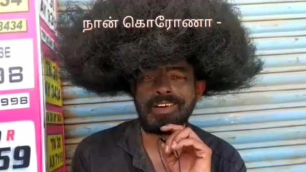 அரசாங்கம்