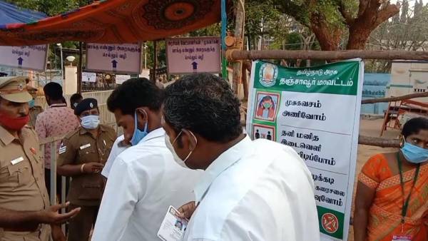 மனு