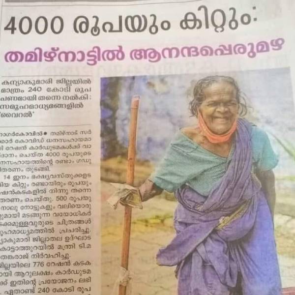 புகைப்படம்