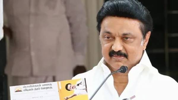 மாற்றம்