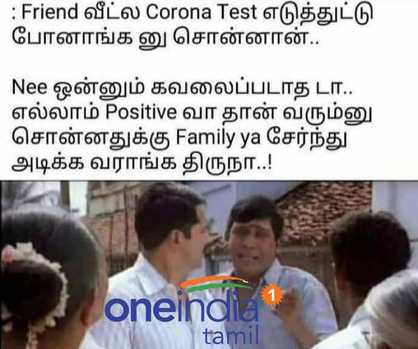 Viral memes collection on corona 05-06-2021 Viral memes collection on corona 05-06-2021