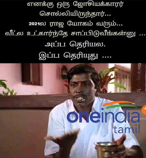 Viral memes collection on corona 05-06-2021 Viral memes collection on corona 05-06-2021