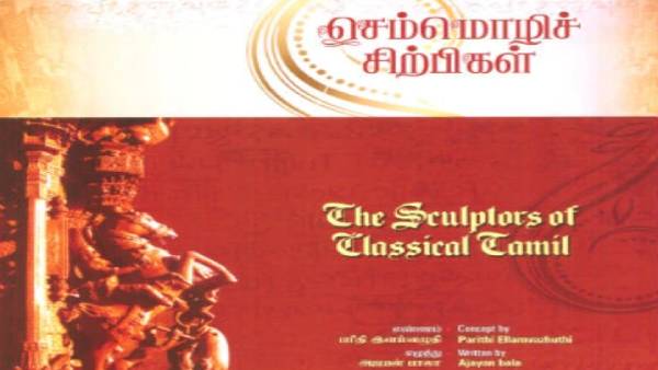 சிறப்பு