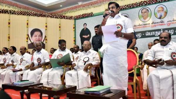 எடப்பாடி பழனிச்சாமி