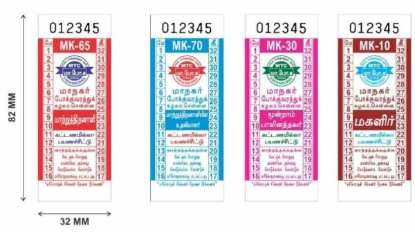 4 விதமான டிக்கெட்