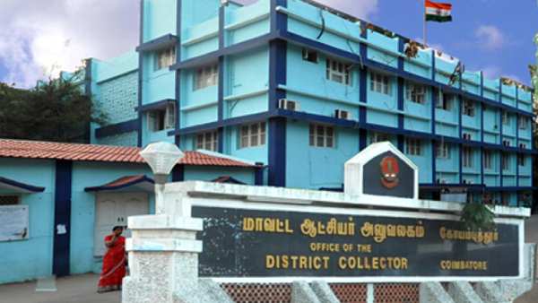 எவ்வளவு