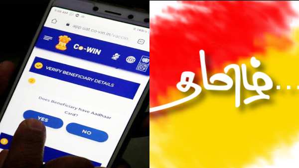 சுகாதாரத்துறை அமைச்சகம்