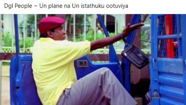பயிற்சி விமானங்களா?