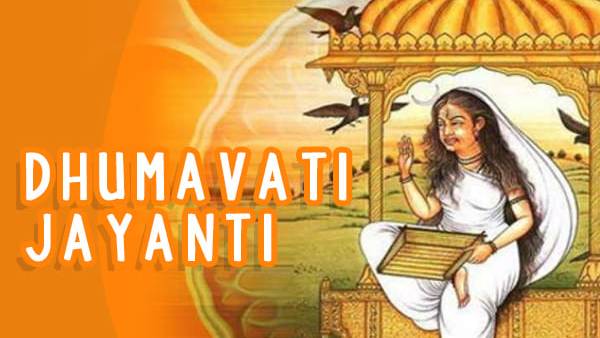 Dhumavati jayanti 2021 Aani Shukla Paksha Ashtami pray of Jeshtadevi Dhumavati jayanti 2021 Aani Shukla Paksha Ashtami pray of Jeshtadevi