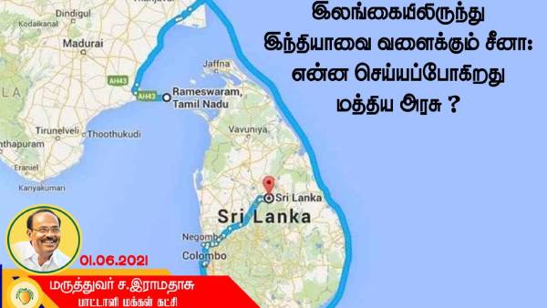 தென்னிந்தியா சுற்றி வளைப்பு
