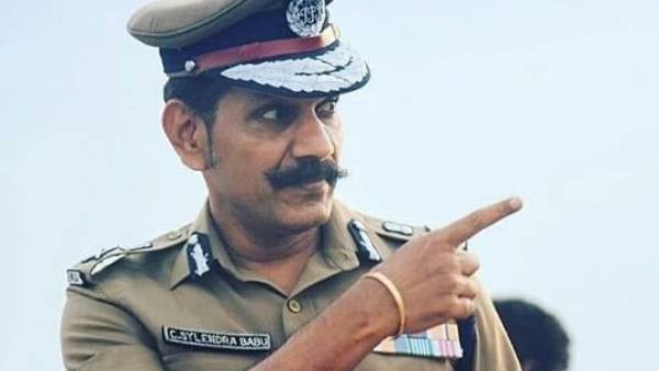 திருமண நாள்