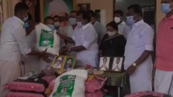 நடவடிக்கை