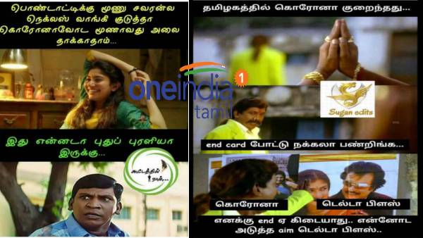 Viral memes collection on corona 3rd wave Viral memes collection on corona 3rd wave