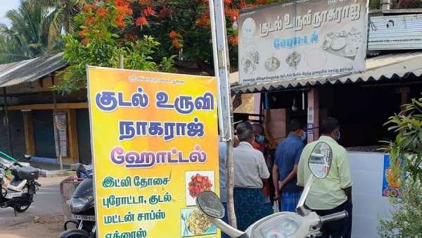 பார்சல்
