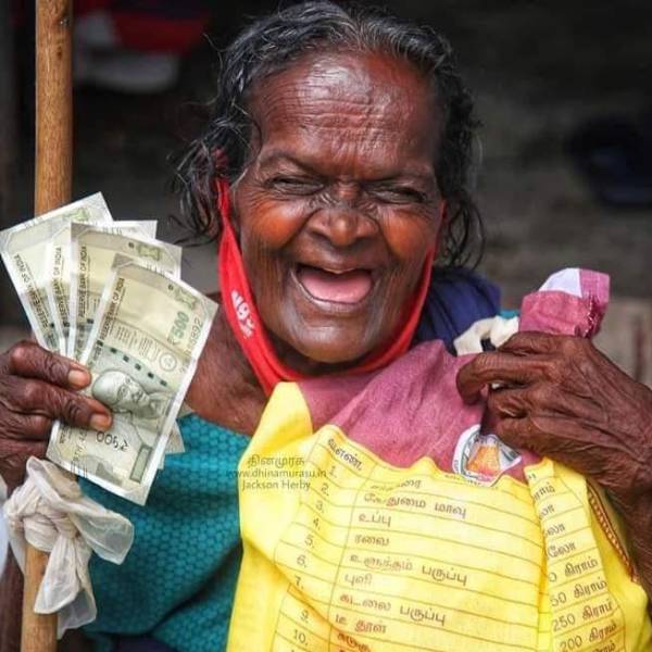 அரசு