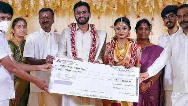 திருமணம்