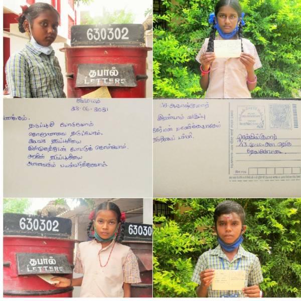 தடுப்பூசி போடவில்லை