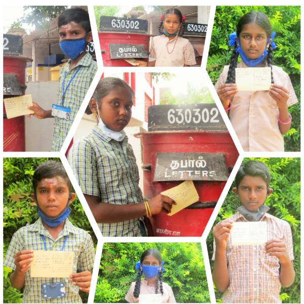 சூப்பர் விழிப்புணர்வு