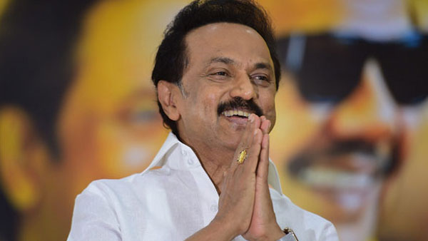 திமுக
