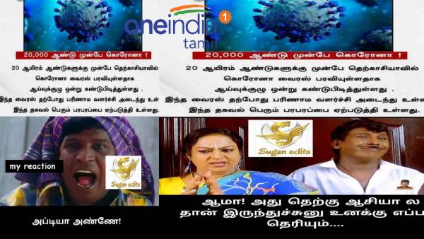 Viral memes collection on corona virus 29-06-2021 Viral memes collection on corona virus 29-06-2021