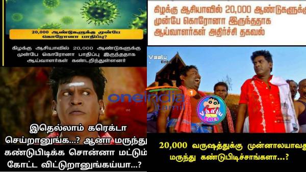 Viral memes collection on corona virus 29-06-2021 Viral memes collection on corona virus 29-06-2021