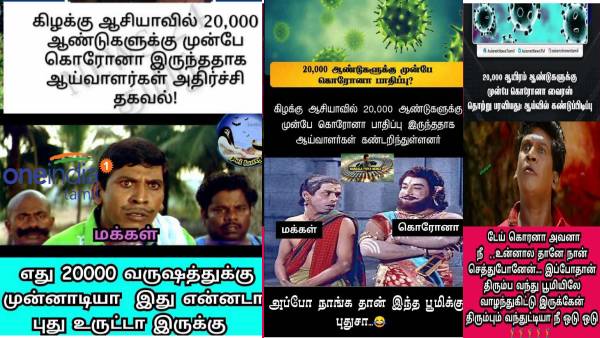 Viral memes collection on corona virus research Viral memes collection on corona virus research
