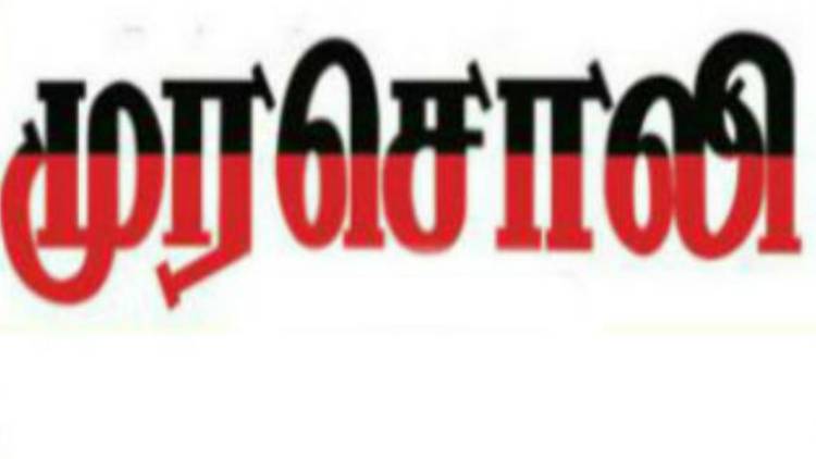 DMK mouthpiece Murasoli warns on Srilanka-China Relations DMK mouthpiece Murasoli warns on Srilanka-China Relations
