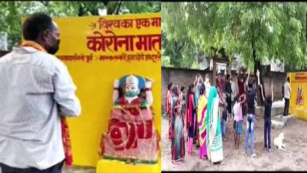 A Controversy erupts over Corona mata temple in UP village A Controversy erupts over Corona mata temple in UP village