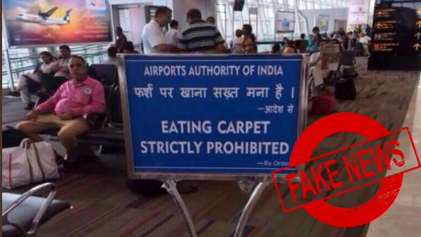 Fact Check: Eating Carpet strictly prohibited at Chennai Airport Fact Check: Eating Carpet strictly prohibited at Chennai Airport