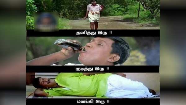 TamilNadu covid 19 lockdown: Tasmac memes going to viral on Social media TamilNadu covid 19 lockdown: Tasmac memes going to viral on Social media
