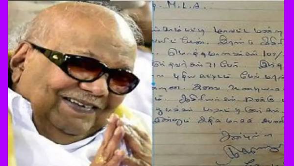 வைரல்