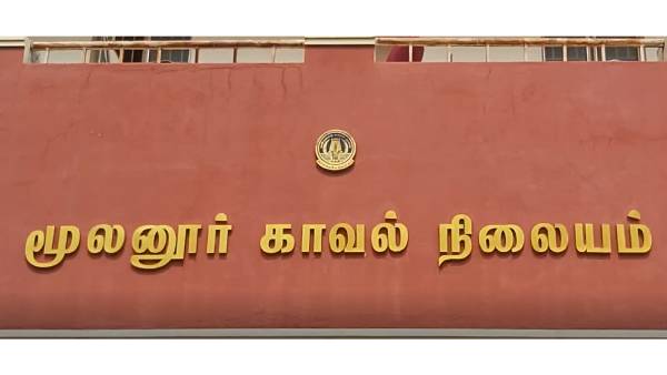 உதவி செய்ய முடிவு