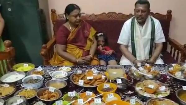 நீண்ட மகிழ்ச்சி