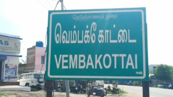 காதல் பாடம்