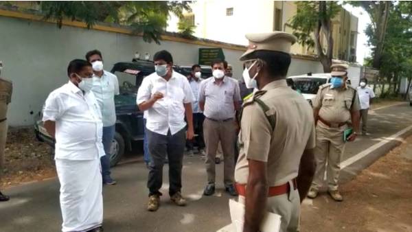 பறிமுதல்